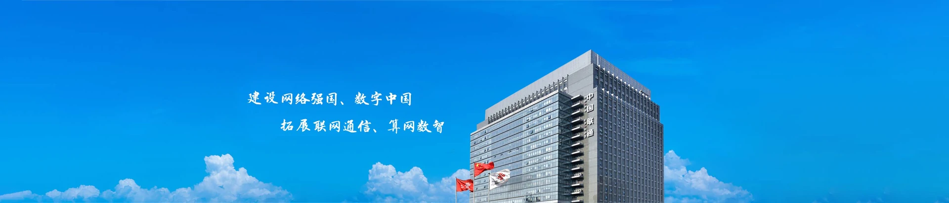 慈利县联通宽带